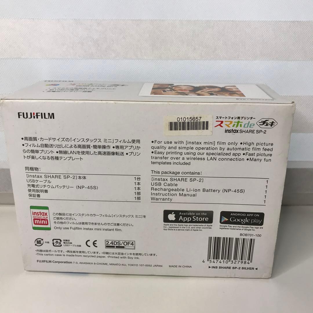スマホ用プリンタ富士フィルムinstaxSHARE SPー2