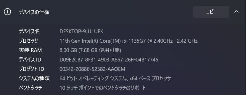 Samsung Galaxy Book Pro360 15.6インチ シルバー