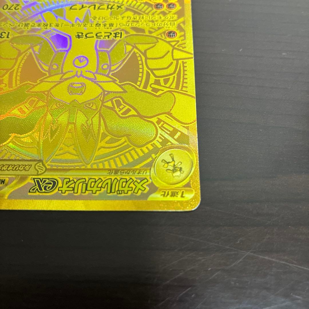 ポケモンカードゲーム　メガブレイブ　メガルカリオex mur 092/063