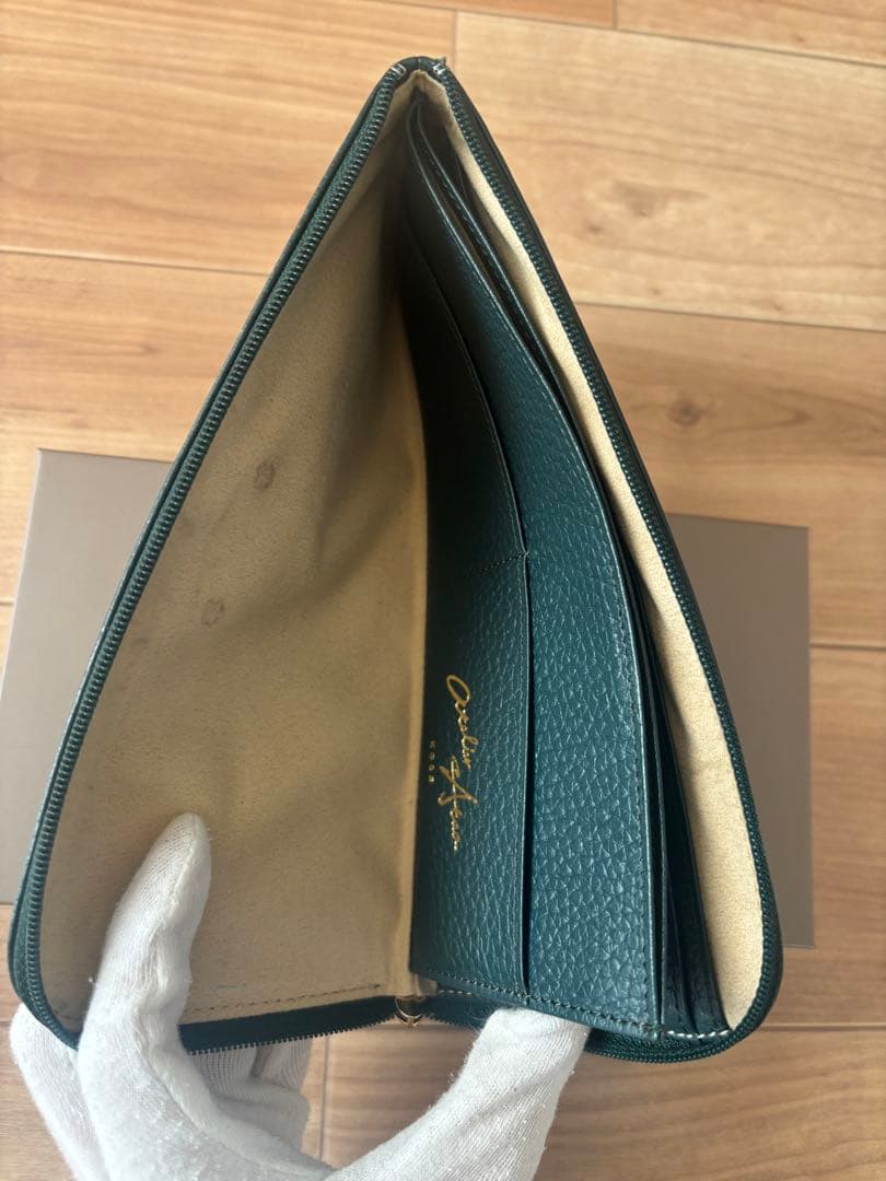 【希少】アタオ limo リモ ケリー限定色ボタニカルグリーン L字長財布 箱付