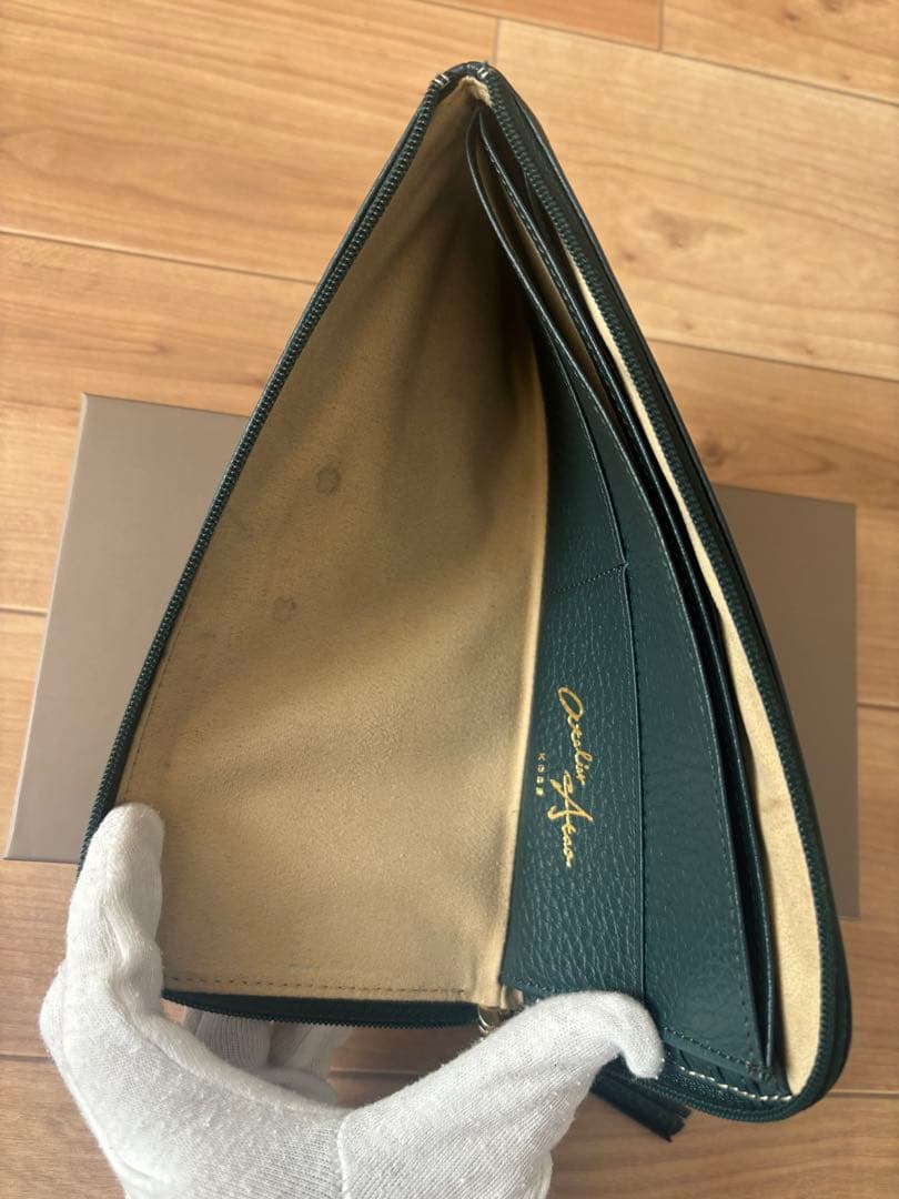 【希少】アタオ limo リモ ケリー限定色ボタニカルグリーン L字長財布 箱付