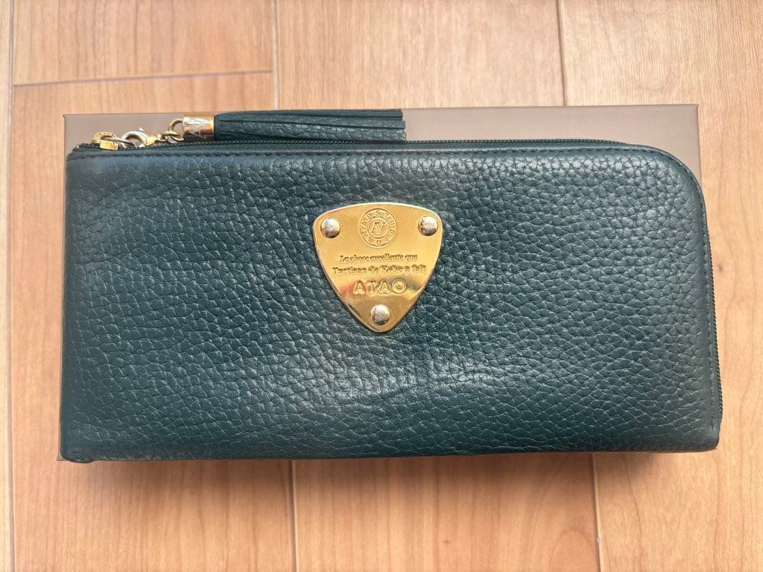 【希少】アタオ limo リモ ケリー限定色ボタニカルグリーン L字長財布 箱付