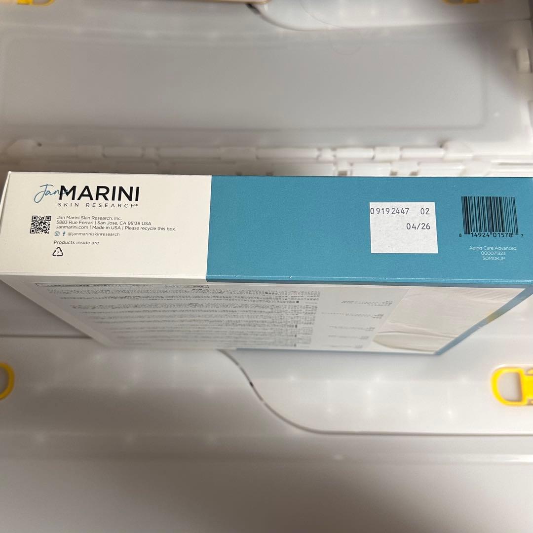 【新品未開封】ジャンマリーニ エイジングケア アドバンス