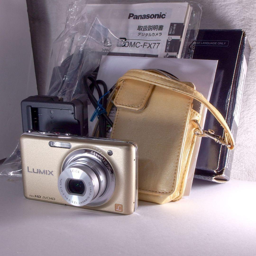 美品完動 元箱 専用ケース付 Panasonic LUMI DMC FX 77