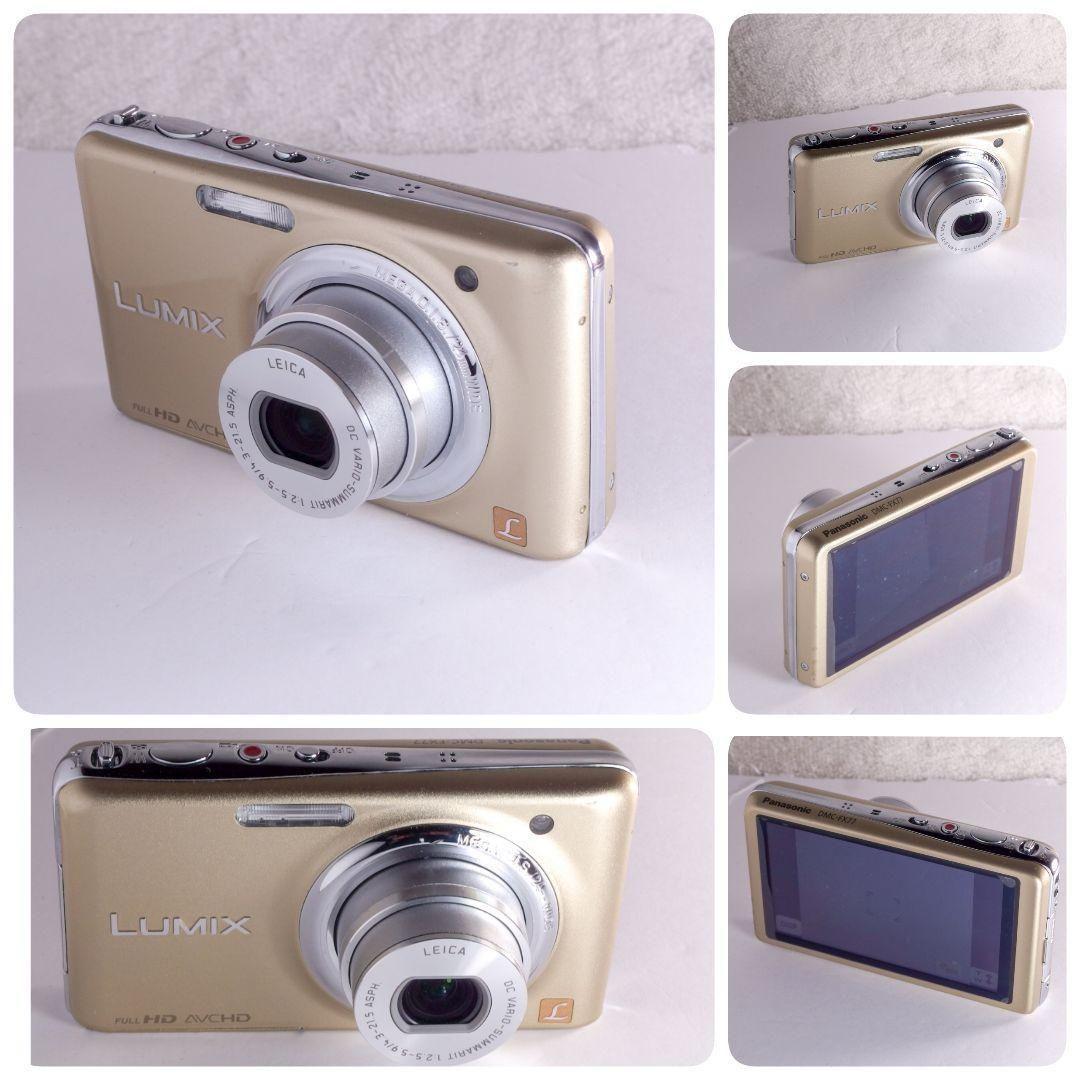 美品完動 元箱 専用ケース付 Panasonic LUMI DMC FX 77