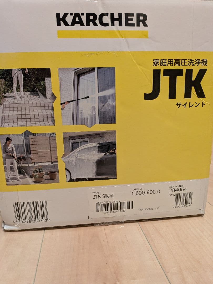 KARCHER 高圧洗浄機 JTK サイレント