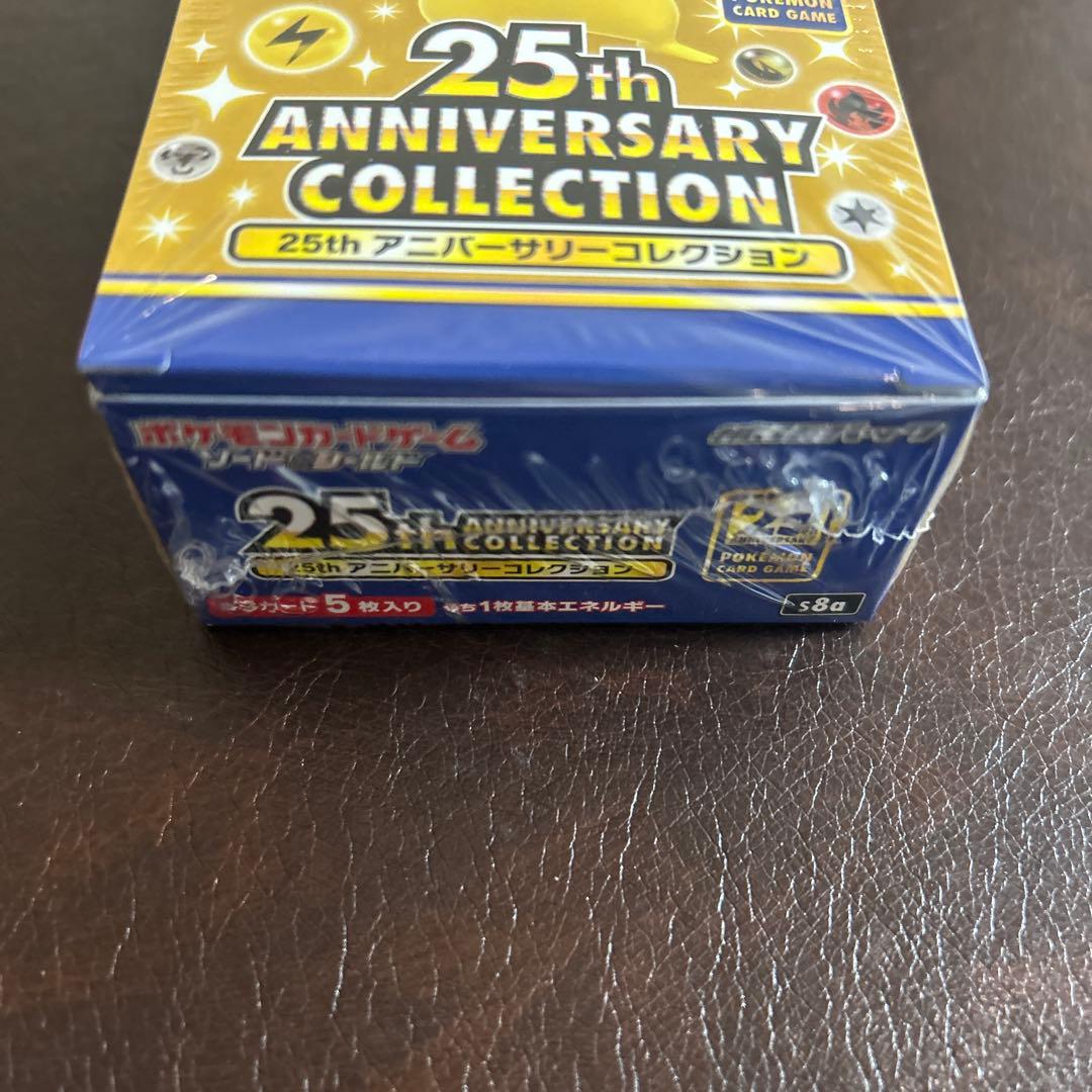 ポケモンカード 25th Anniversary Collection