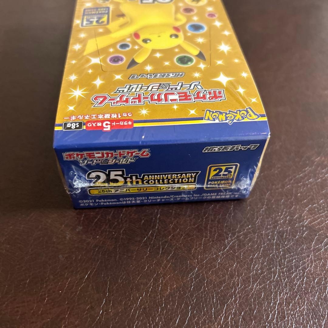 ポケモンカード 25th Anniversary Collection
