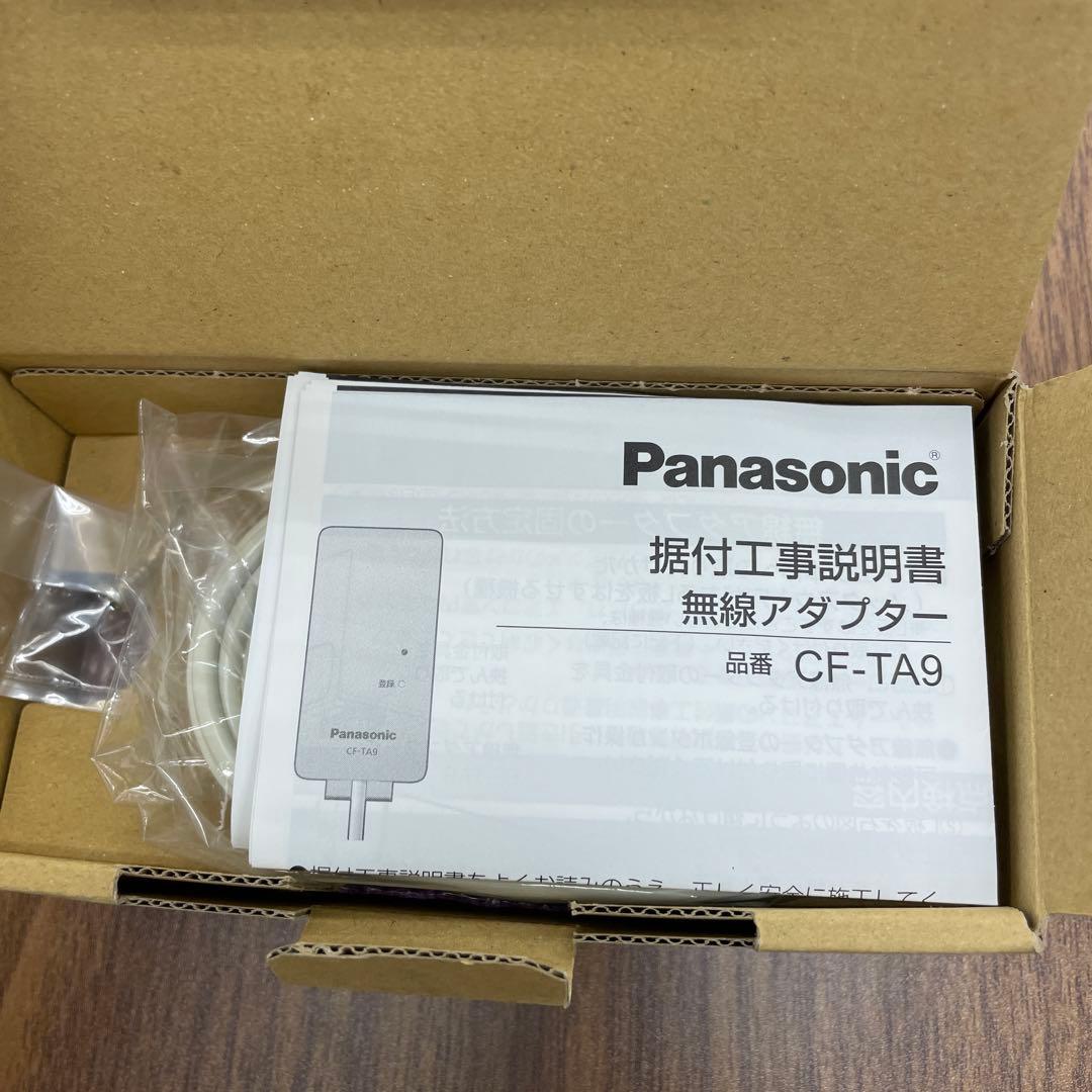 Z042 パナソニック 「無線アクセス」用アクセサリーセットCF-TAC1