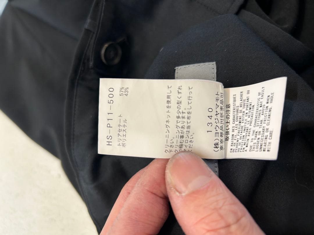 yohji yamamoto pour homme | 定番 バルーンパンツ