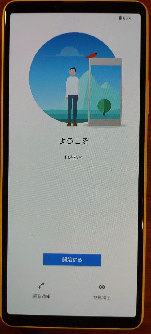 スマートフォン本体 Sony Xperia 10 III Lite