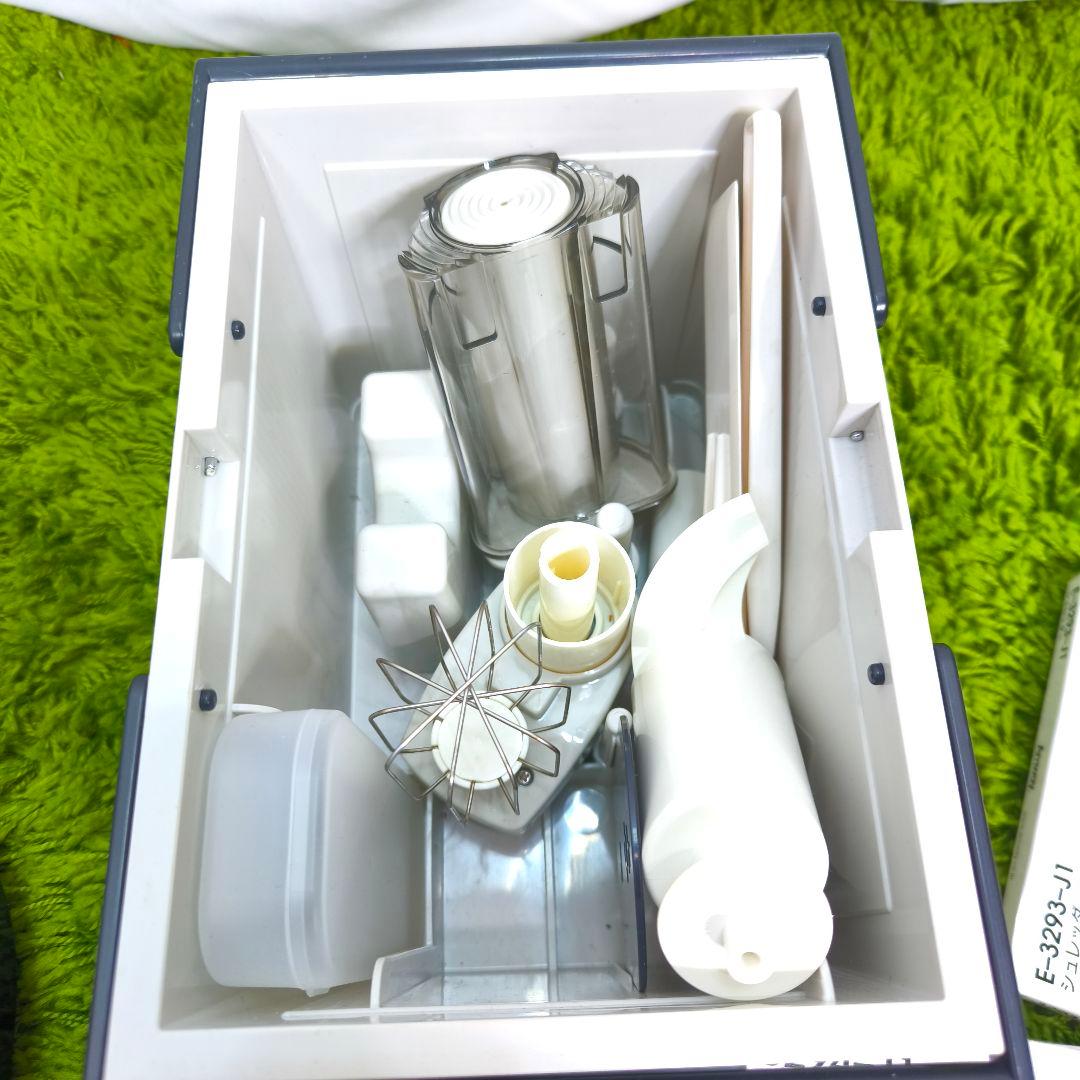 アムウェイ 284810J フードプロセッサー　限定ブラック