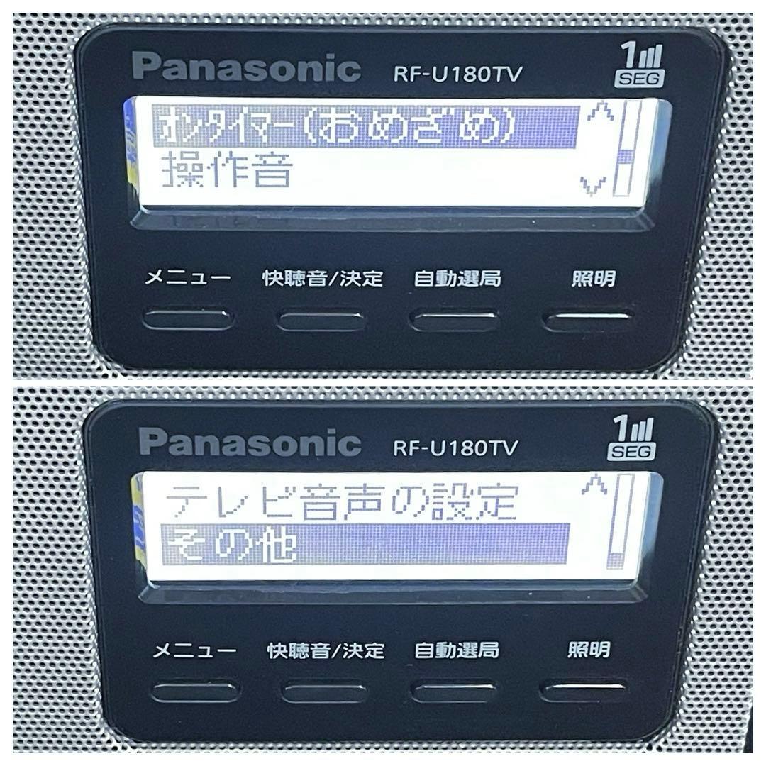 Panasonic ワンセグTV AM FM 3バンドラジオRF-U180TV