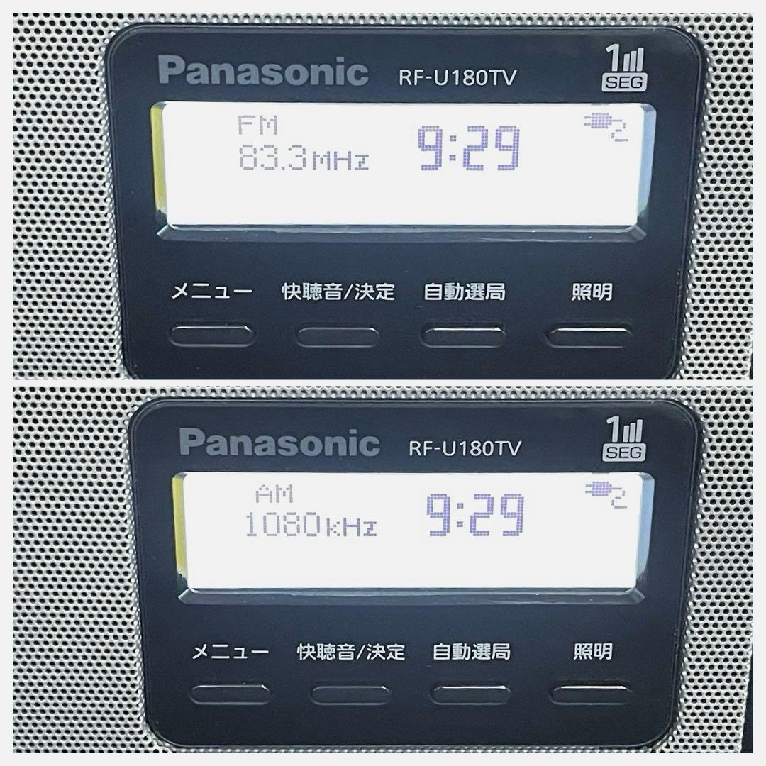 Panasonic ワンセグTV AM FM 3バンドラジオRF-U180TV