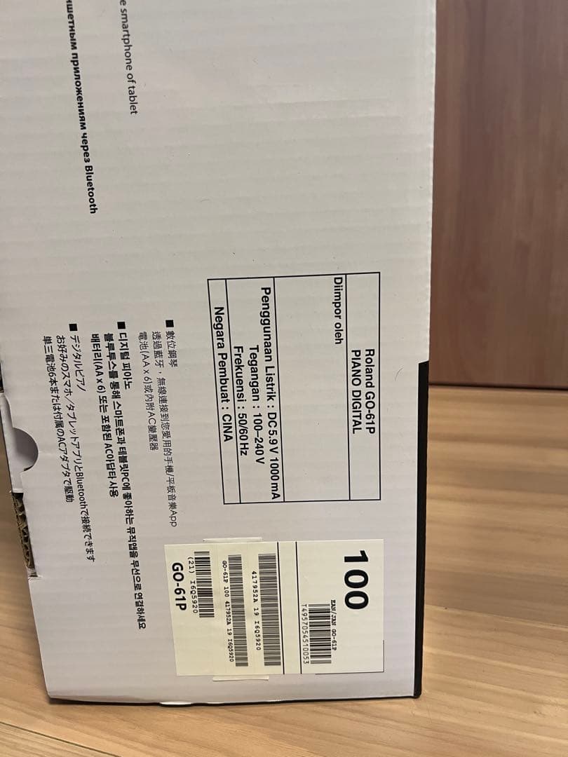 【美品】Roland GO-61P デジタルピアノ