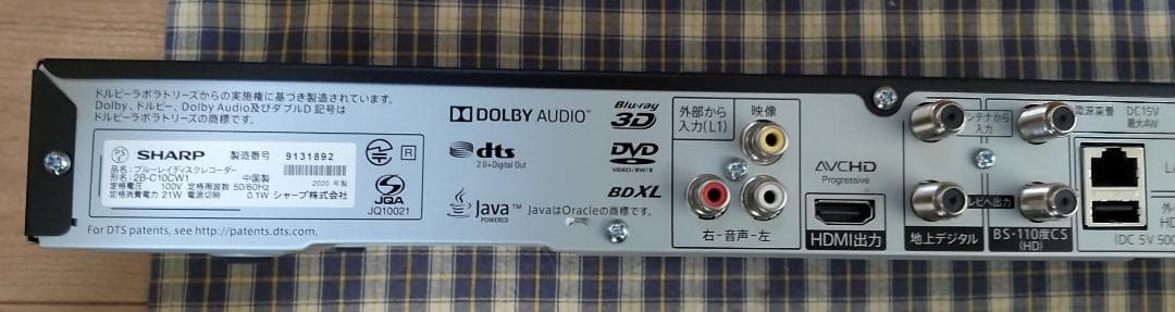 SHARP AQUOS ブルーレイディスクレコーダー 1TB 2B-C10CW1