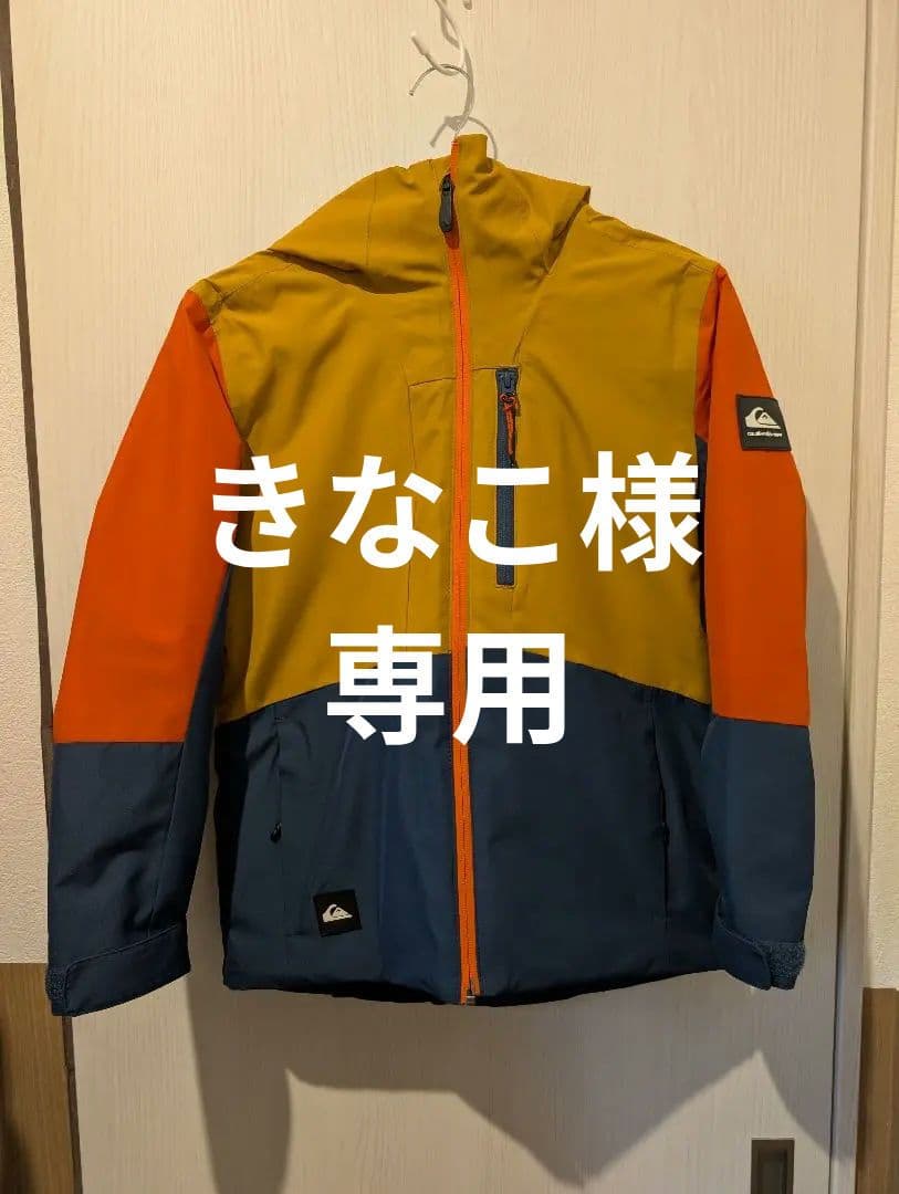 QUIKSILVER子ども用スノーボードウェア上下セット　ビブパン　サイズXS