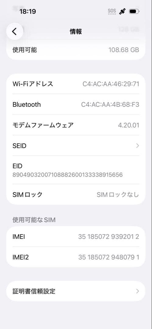 iPhone 14pro 128GB スペースブラック SIMロックなし