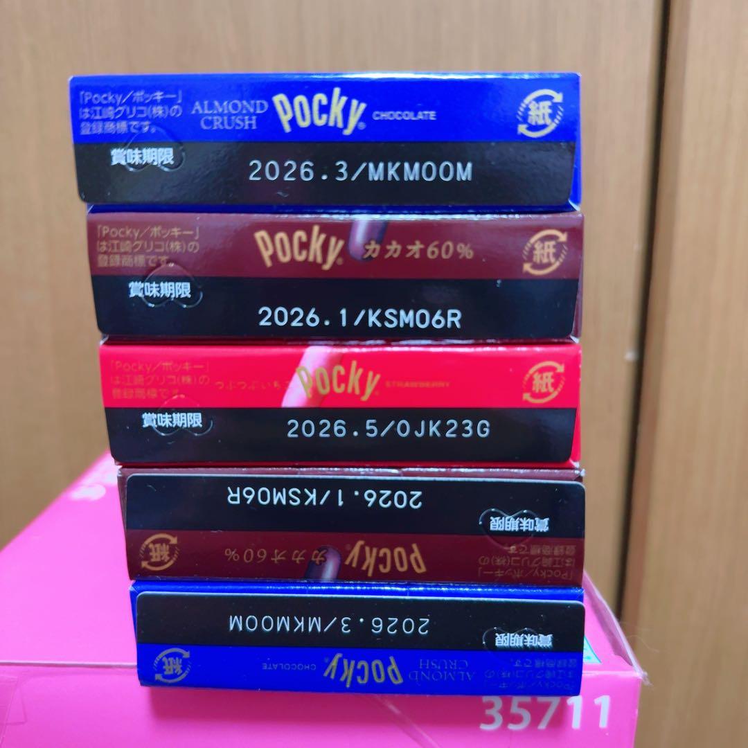 ⭐️ お菓子 まとめ売り ⭐️