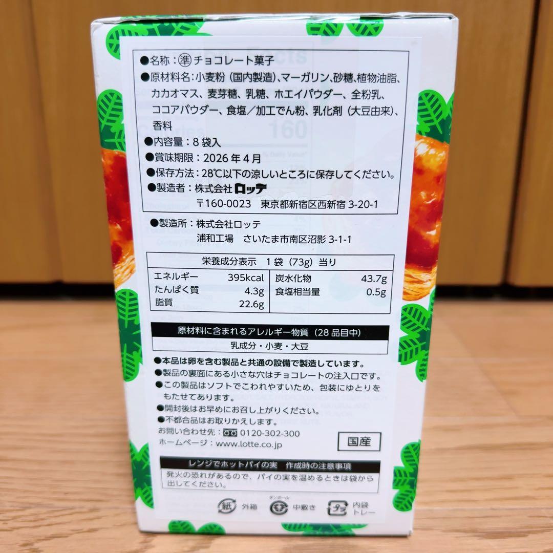 ⭐️ お菓子 まとめ売り ⭐️