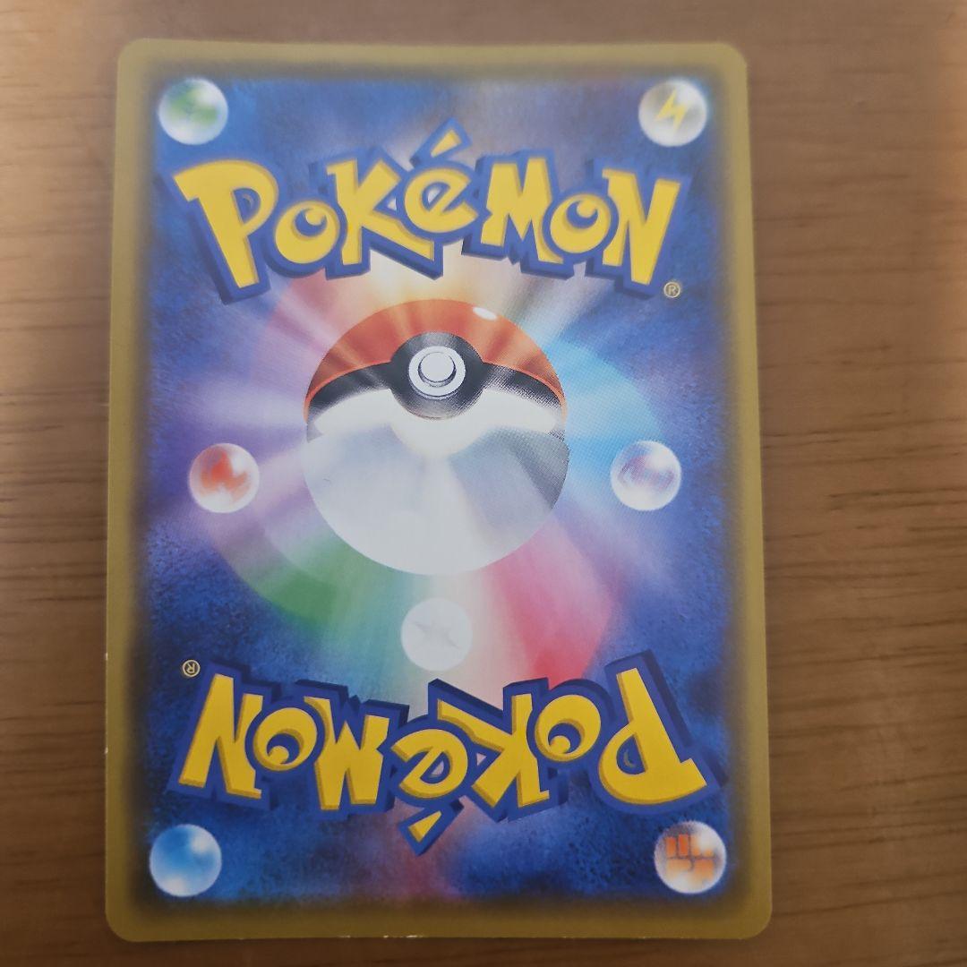 カナザワのピカチュウ