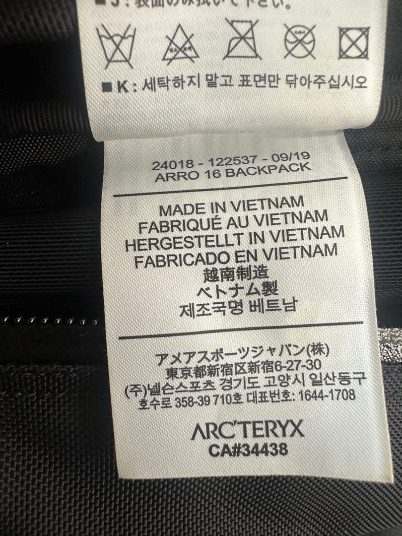 三角定規先輩様 Arc'teryx arro16 ブラックバックパック