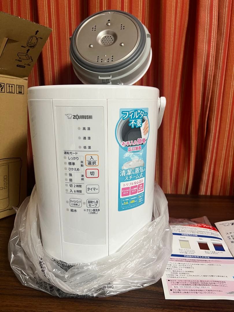 2022年製　ZOJIRUSHI ゾウジルシ スチーム式加湿器　EE-RR50