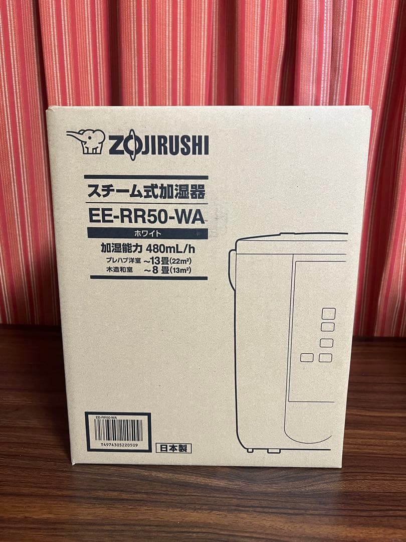 2022年製　ZOJIRUSHI ゾウジルシ スチーム式加湿器　EE-RR50