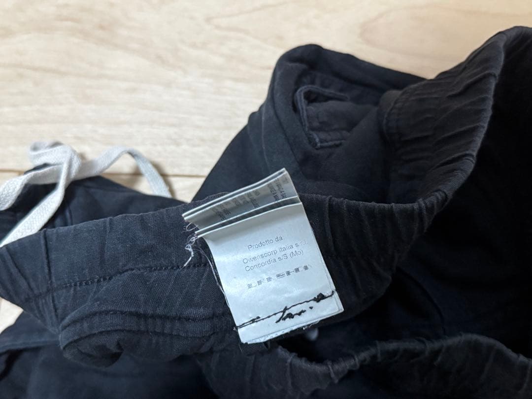 ダークシャドウサルエルロングパンツ メンズ XS