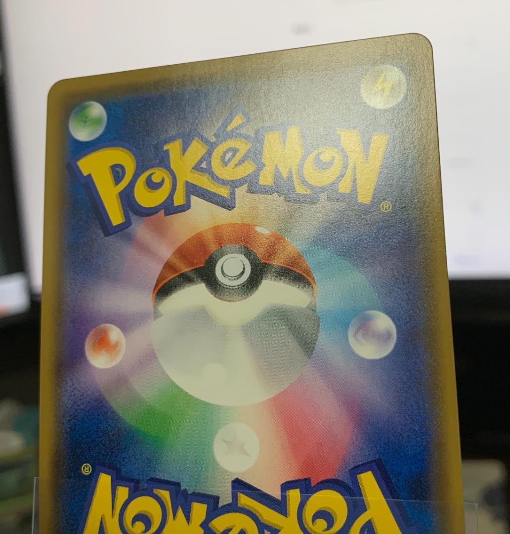 ポケモンカードゲーム　エネルギーリサイクル UR 1