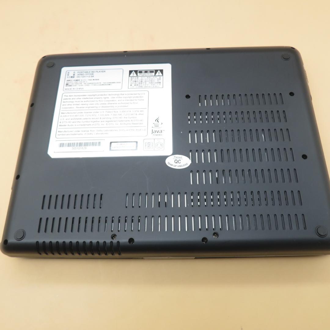 AVOX ポータブル ブルーレイ プレイヤー　APBD-1011