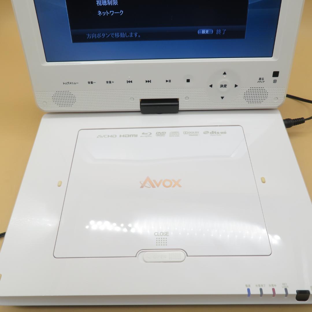 AVOX ポータブル ブルーレイ プレイヤー　APBD-1011