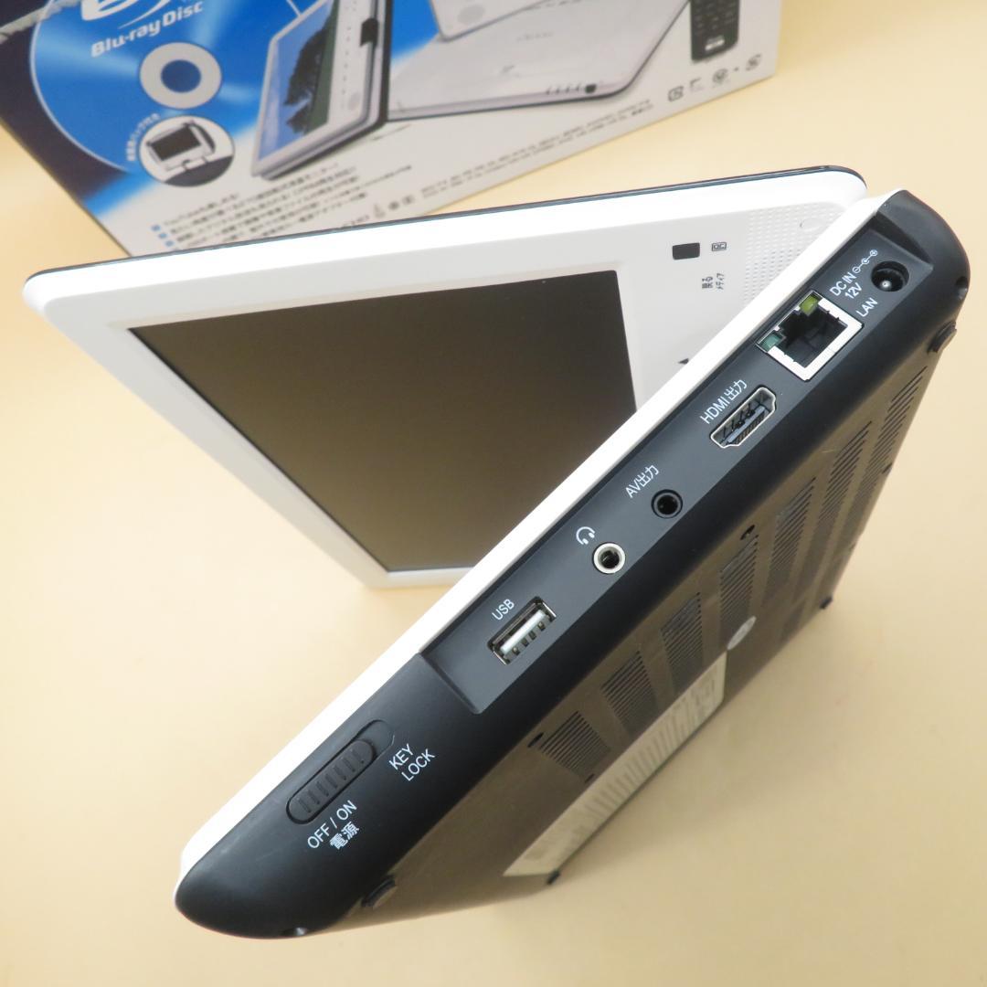 AVOX ポータブル ブルーレイ プレイヤー　APBD-1011