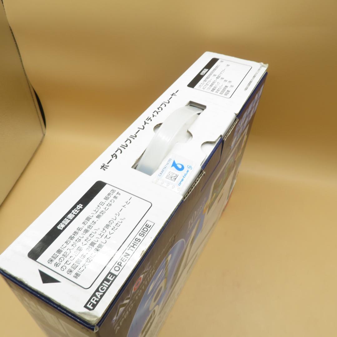 AVOX ポータブル ブルーレイ プレイヤー　APBD-1011