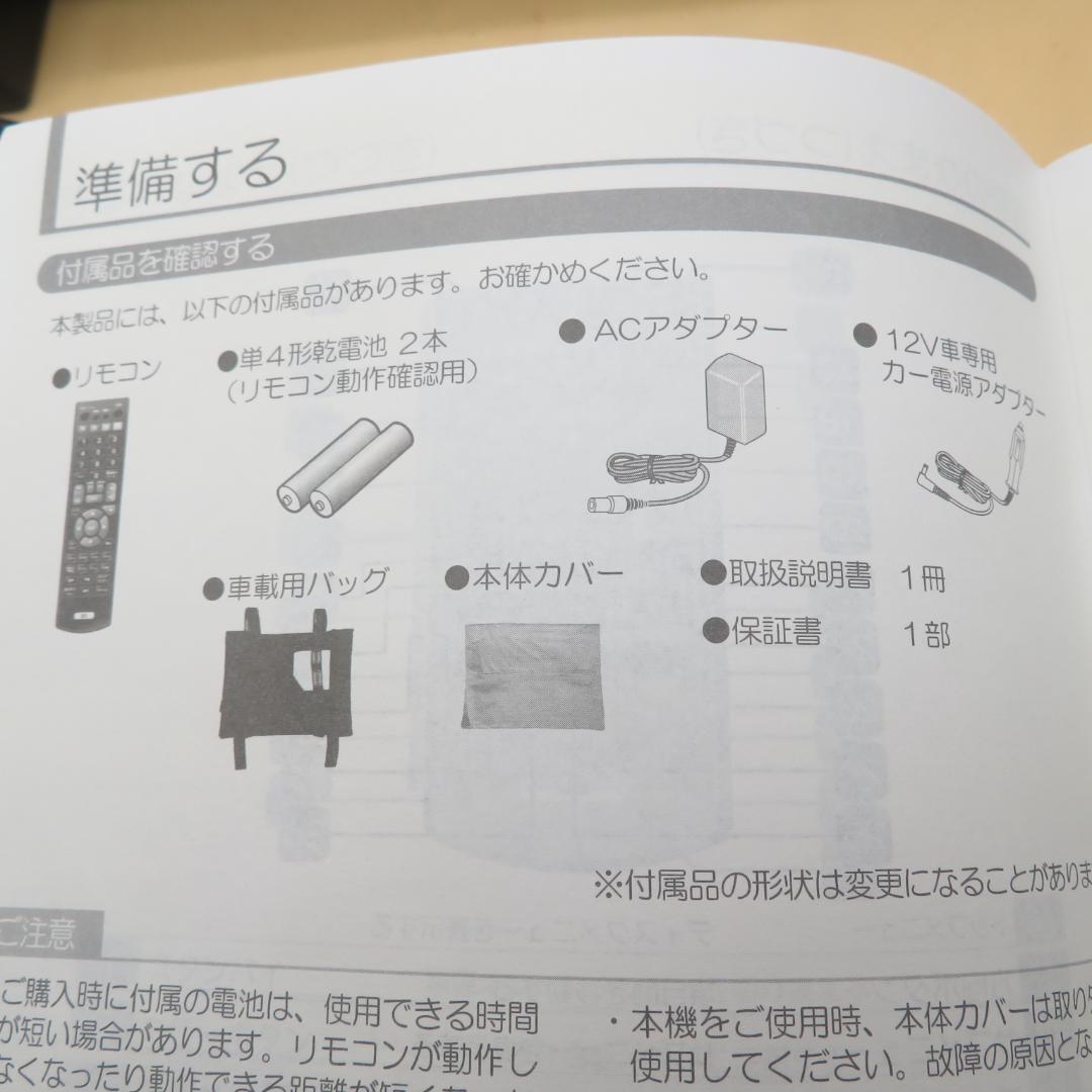 AVOX ポータブル ブルーレイ プレイヤー　APBD-1011