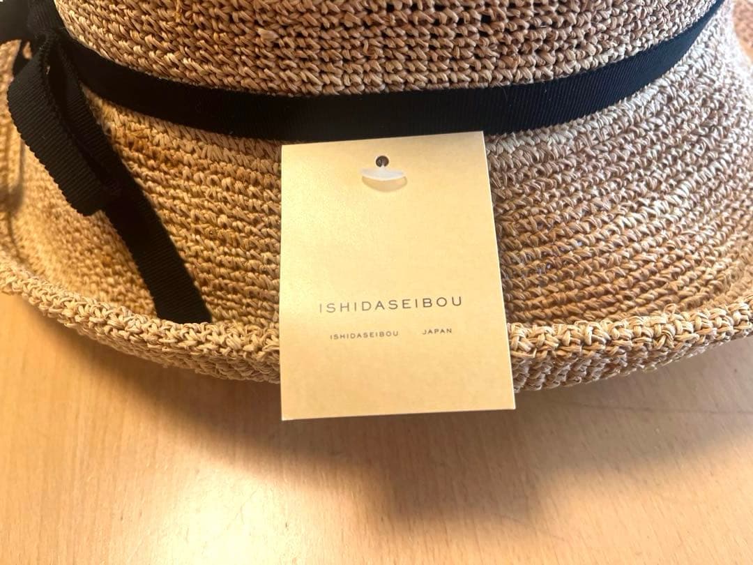 【未使用】石田製帽 ラフィア糸入りかぎ編み　ソフトハットセーラ