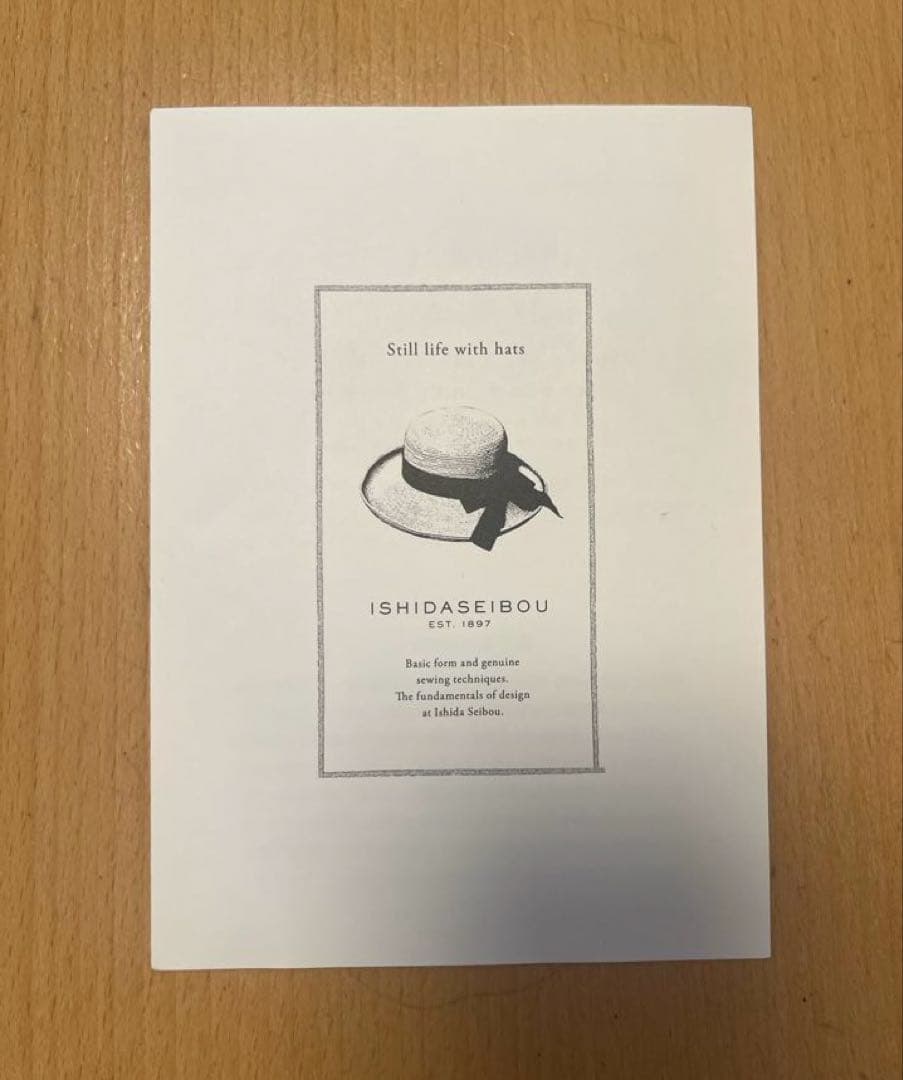 【未使用】石田製帽 ラフィア糸入りかぎ編み　ソフトハットセーラ