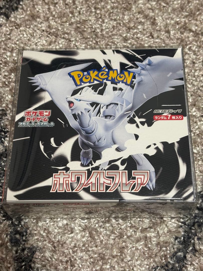 ポケモンカードBox まとめ