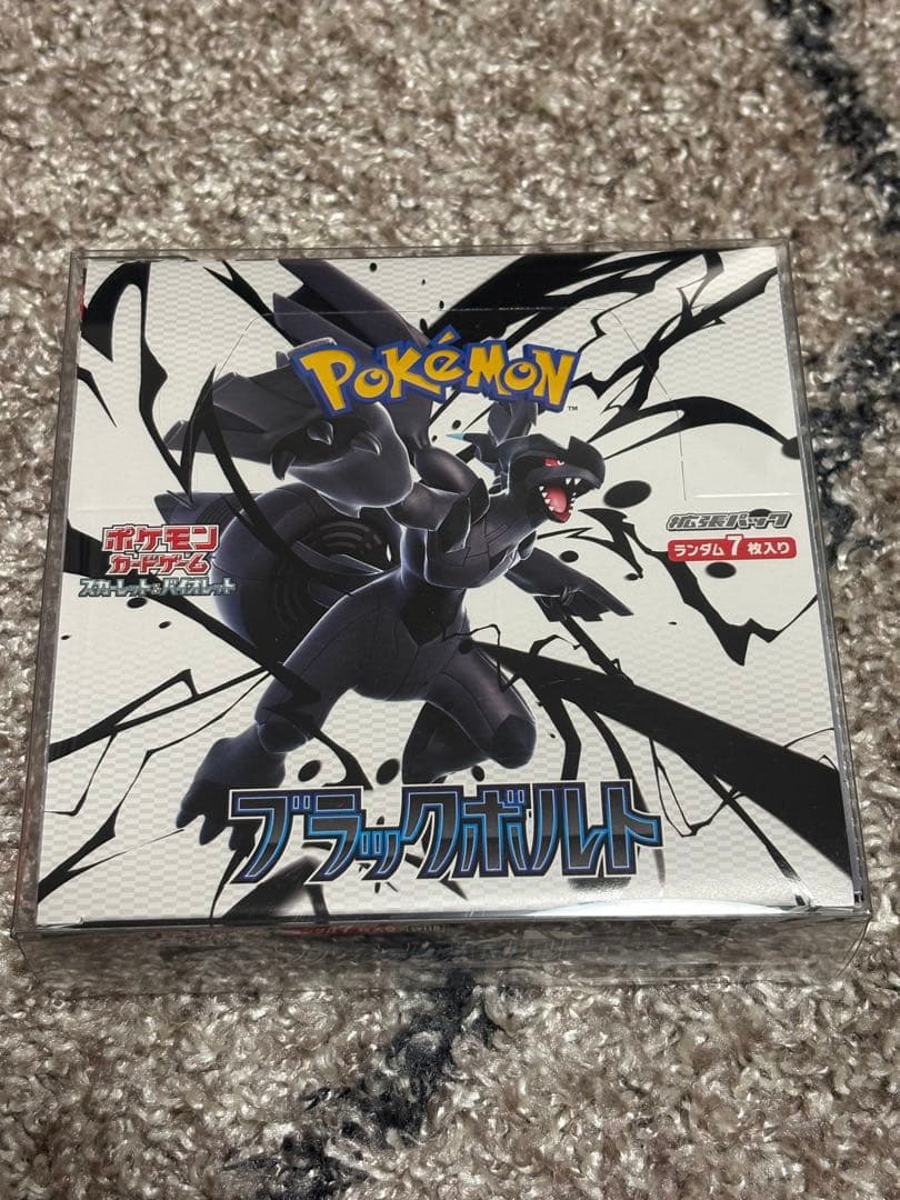 ポケモンカードBox まとめ