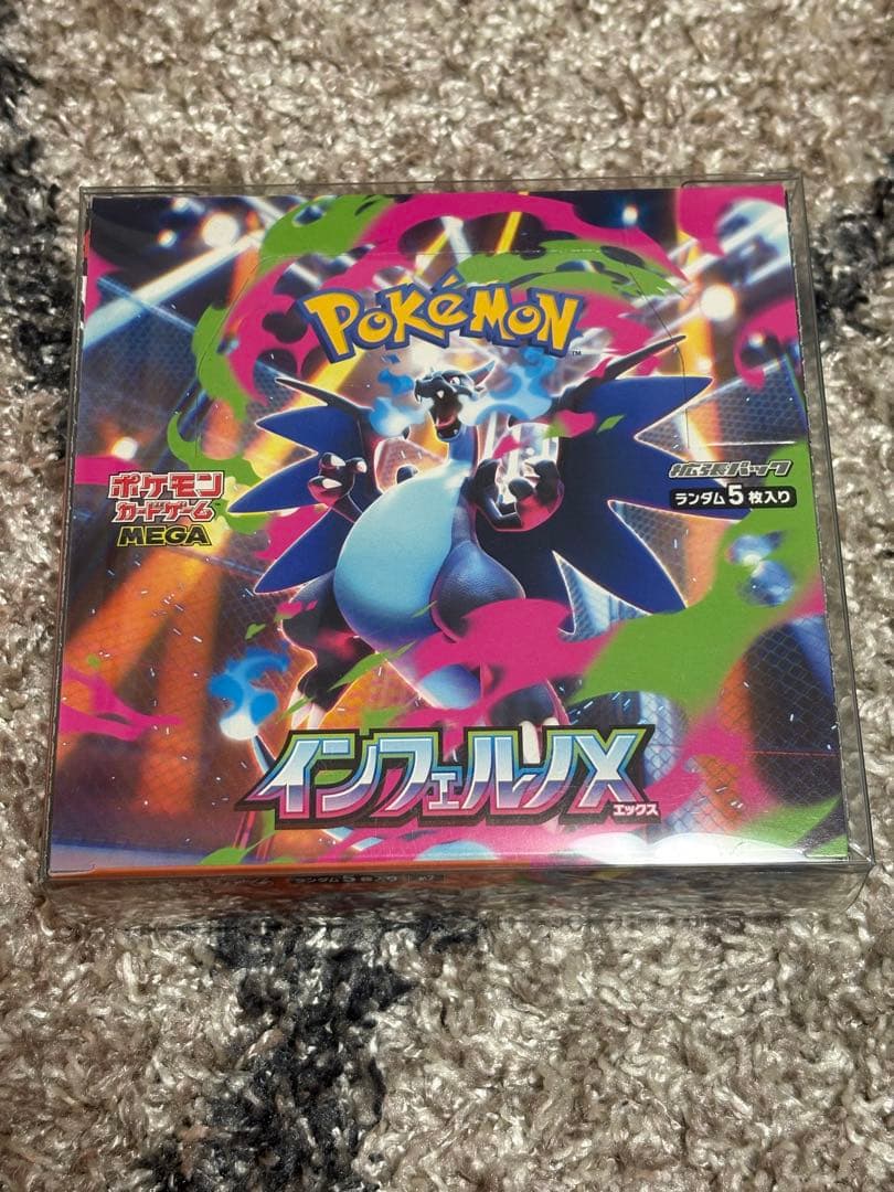 ポケモンカードBox まとめ