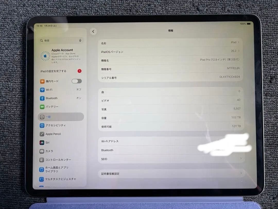 Apple ipad pro 第3世代 1TB