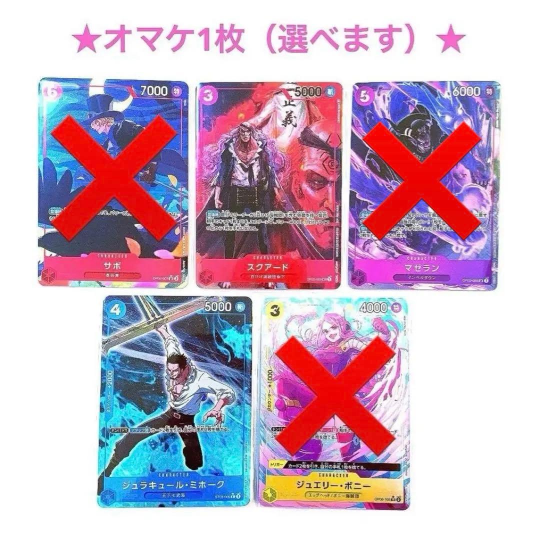 ワンピースカード SP パラレル SR OP07-051 ボア・ハンコック