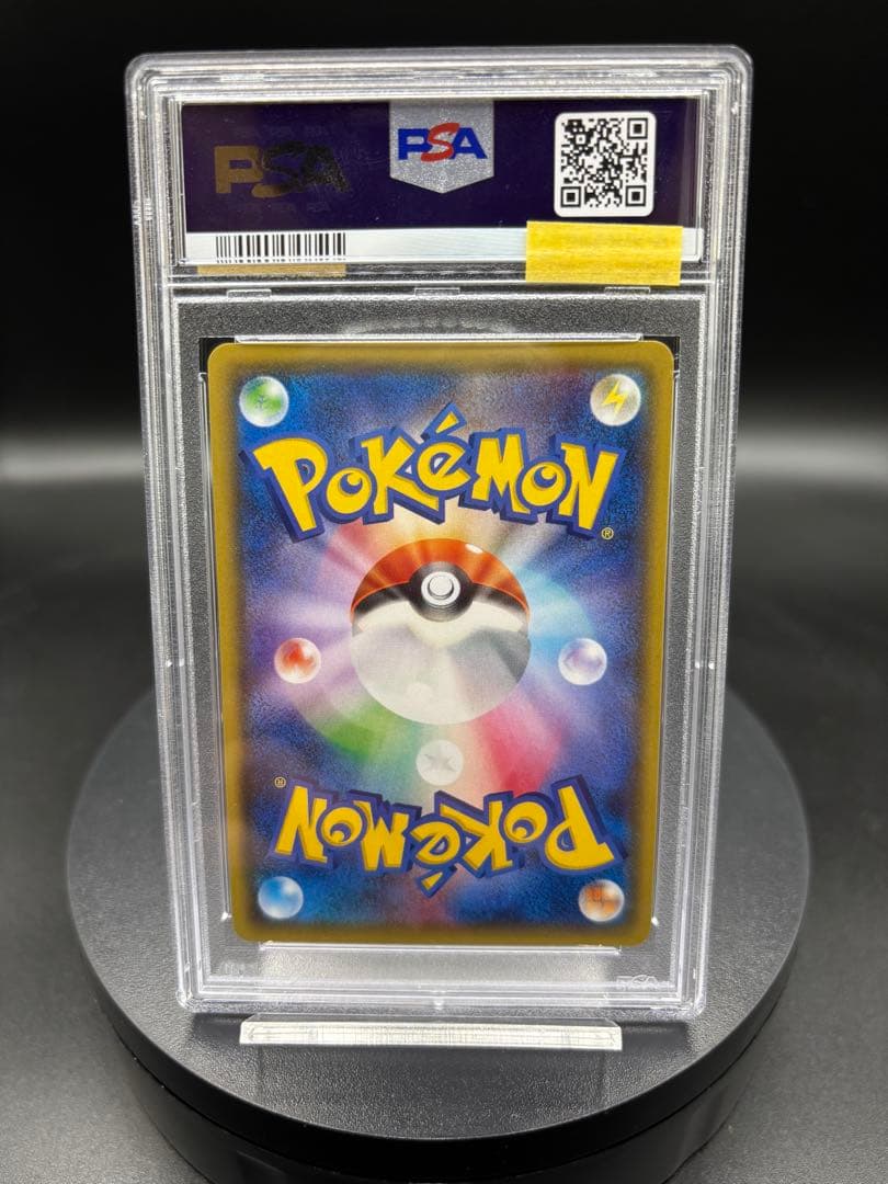 ギラティナEX 2015年 バンディットリング 1st ED 091/081