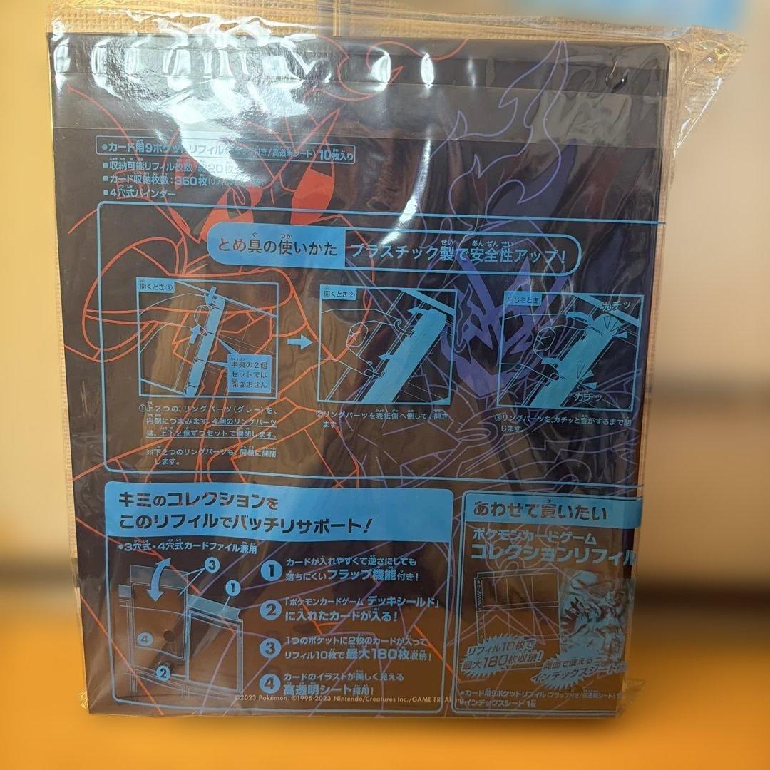 ポケモンカードゲーム グレンアルマ ソウブレイズ 周辺グッズセット