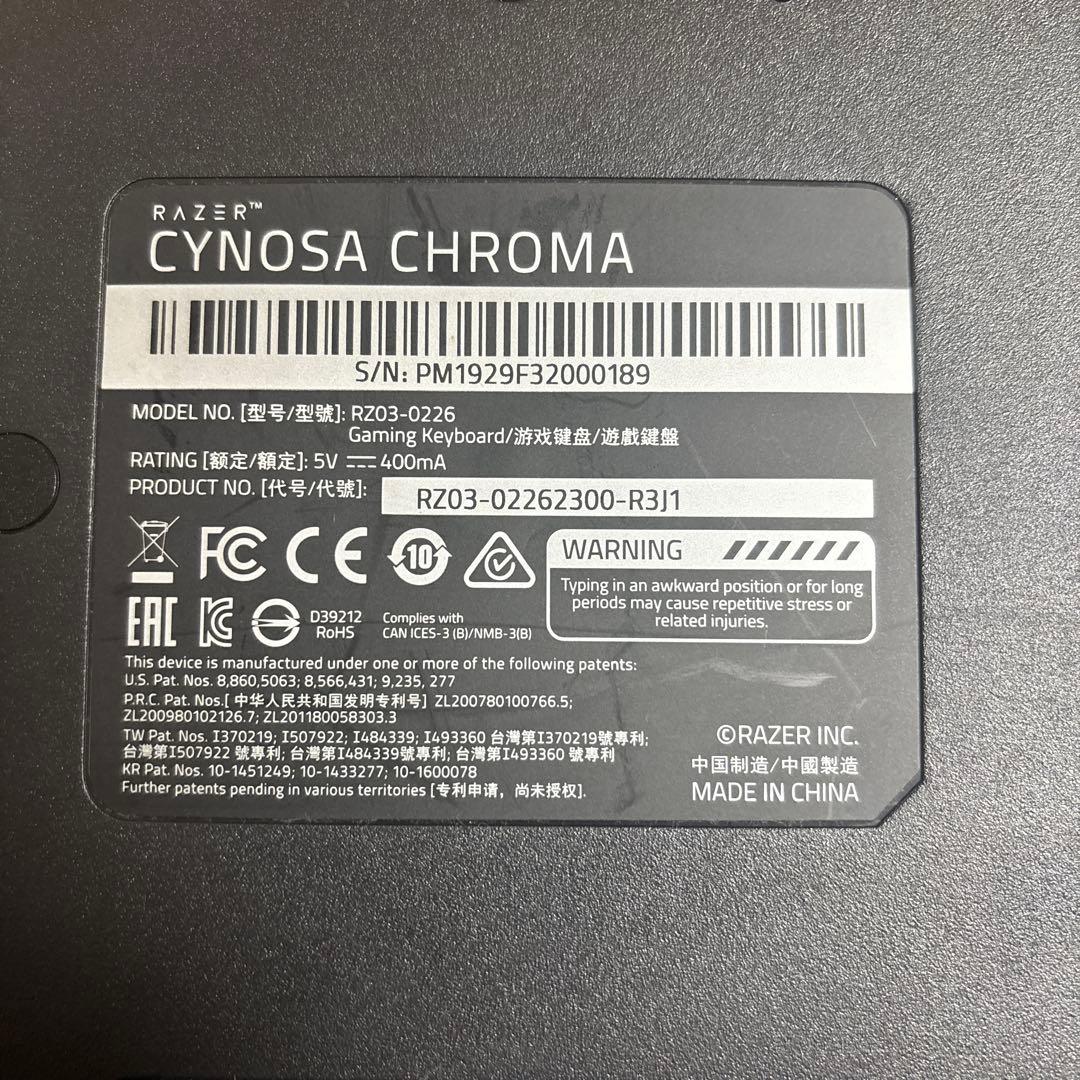 Razer キーボード、マウス、マウスバンジーセット