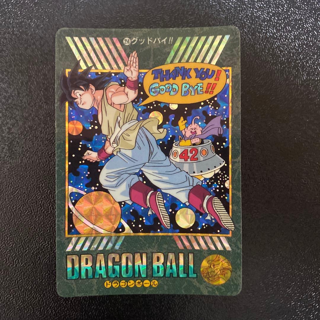 ドラゴンボール ビジュアルアドベンチャー 258 グッドバイ！！