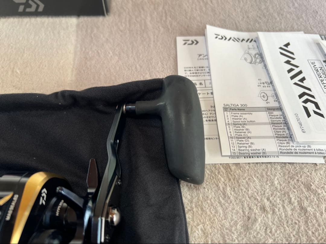 グリース様★ダイワ 25ソルティガ 300H