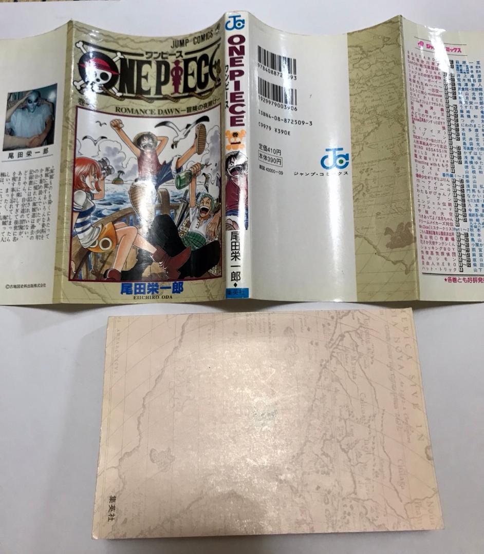 限時⭐️特価【初版】ワンピース one piece 1 、2巻 初版
