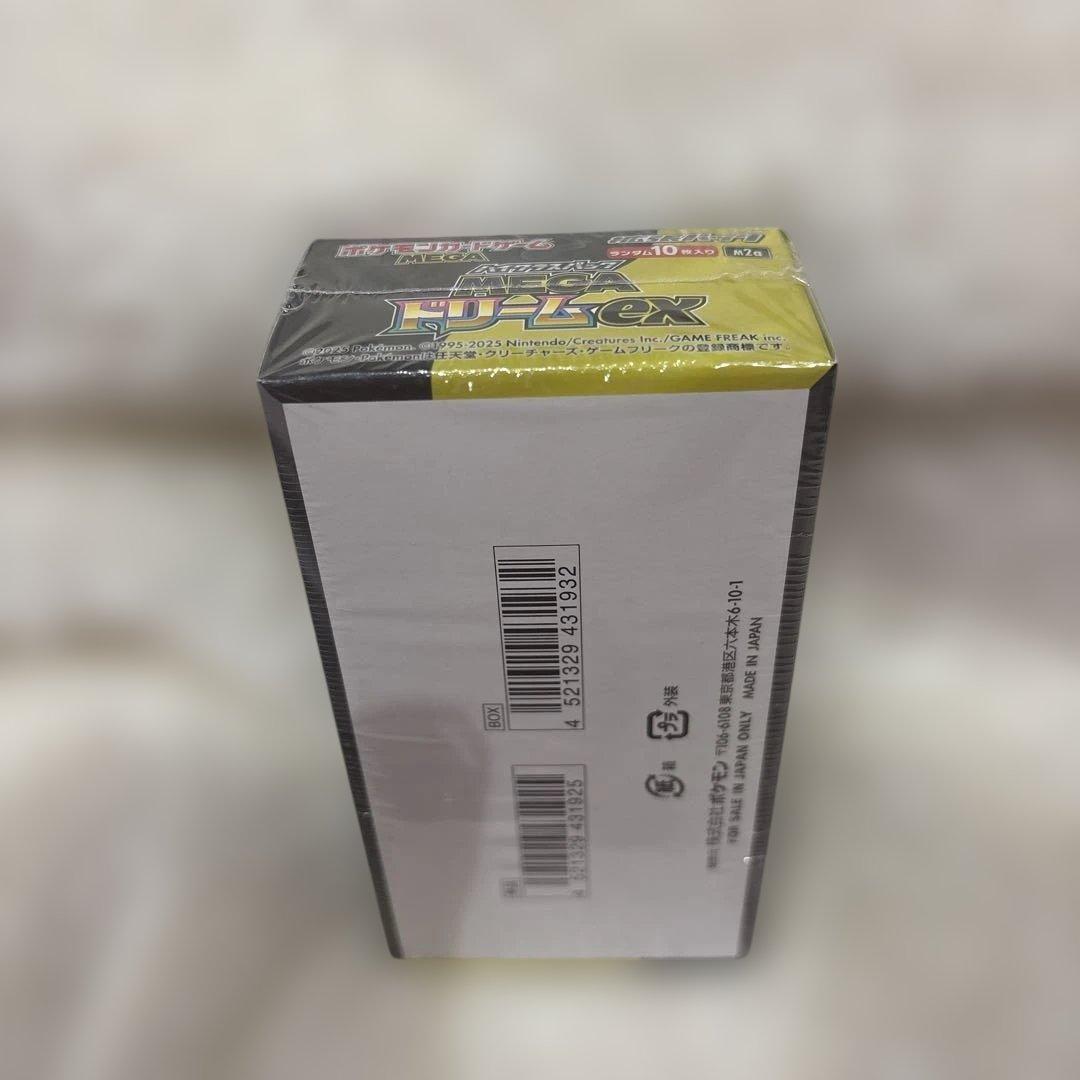 【ポケセン産】ポケモンカードゲーム MEGAドリームEX シュリ付き