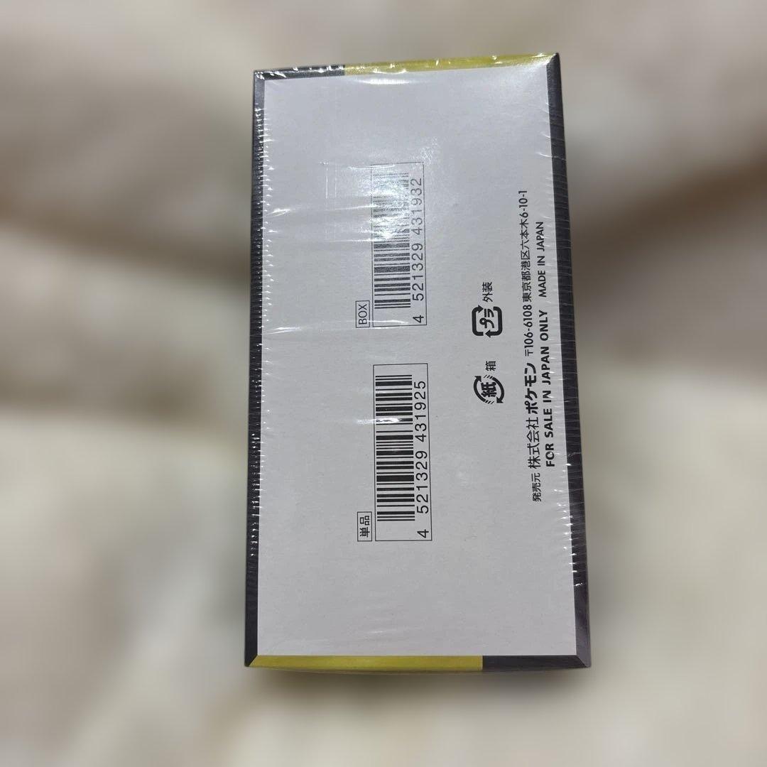 【ポケセン産】ポケモンカードゲーム MEGAドリームEX シュリ付き